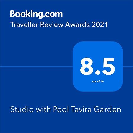 شقة Studio With Pool Tavira Garden المظهر الخارجي الصورة